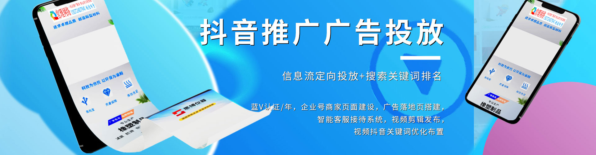 哈尔滨sem怎么做