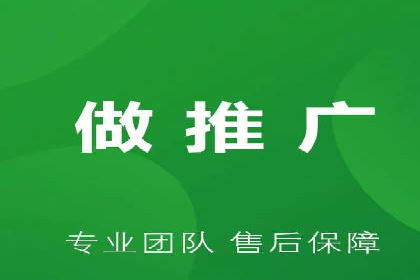 推广开户效果评估案例研究